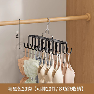 Multi-Hook Hanger for Yoga Vests and Underwear, Non-Slip Household Dormitory Clothes Rack Storage Solution