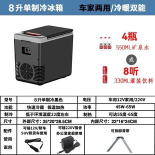 Car refrigerator 12V24V truck 220V universal portable refrigeration refrigerator long-distance outdoor camping