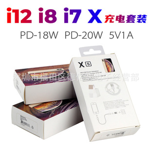 Applicable to Apple 5W charger 5V1A iPhone6 7 8 generation plus XR pro max USB charging head
