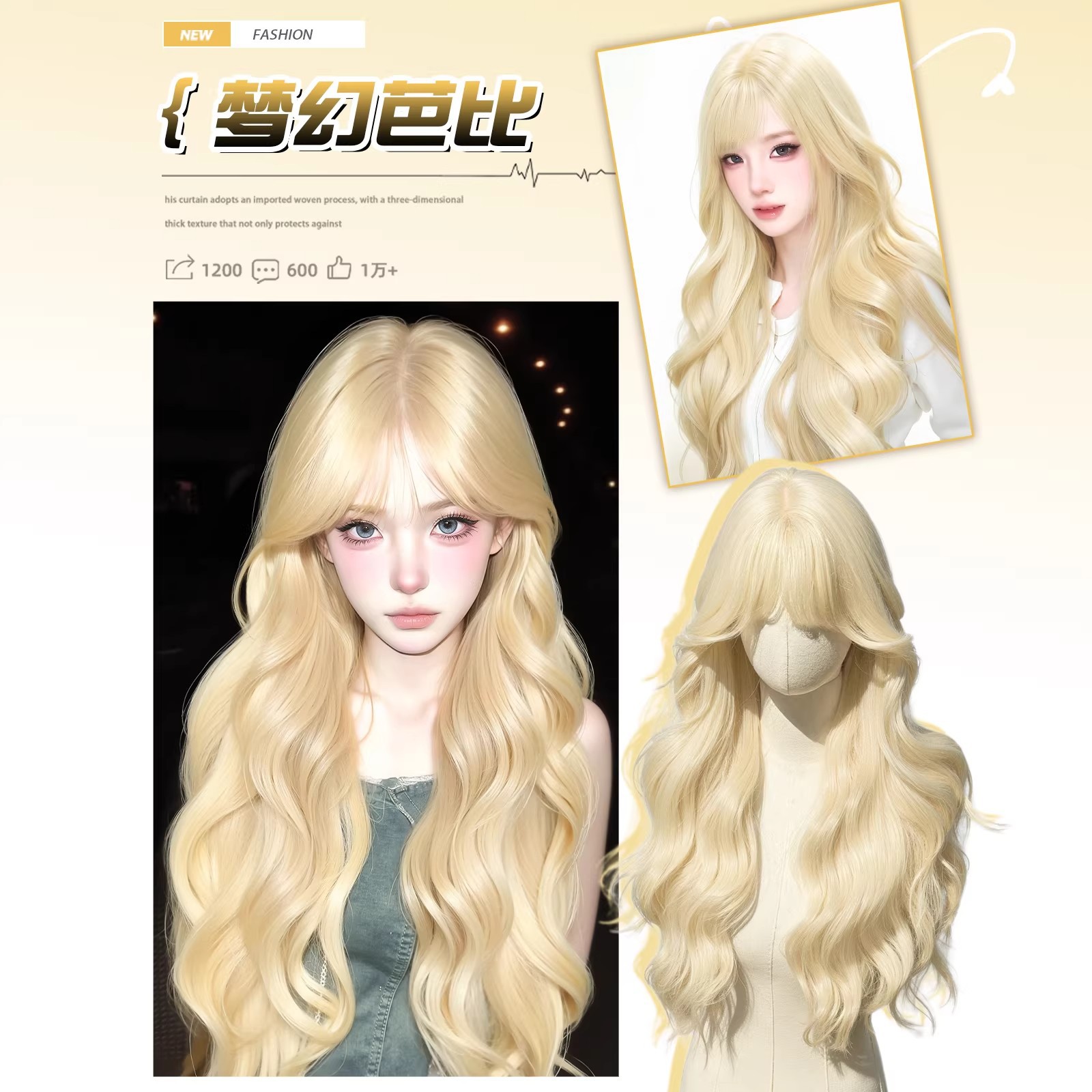 [Dream Barbie] Full Head Wig for Women with Long Curly Hair, Platinum Lolita Refined Big Wave Daily Wig Set