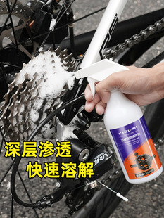 Bicycle chain cleaner fast emulsification foam to oil stain does not hurt the chain mountain road car cleaning tool