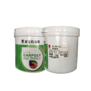 Garboly CC-59C краски краски UV краски краски чернила PU чернила экологически чистые металлические масла трафаретной печати чернила