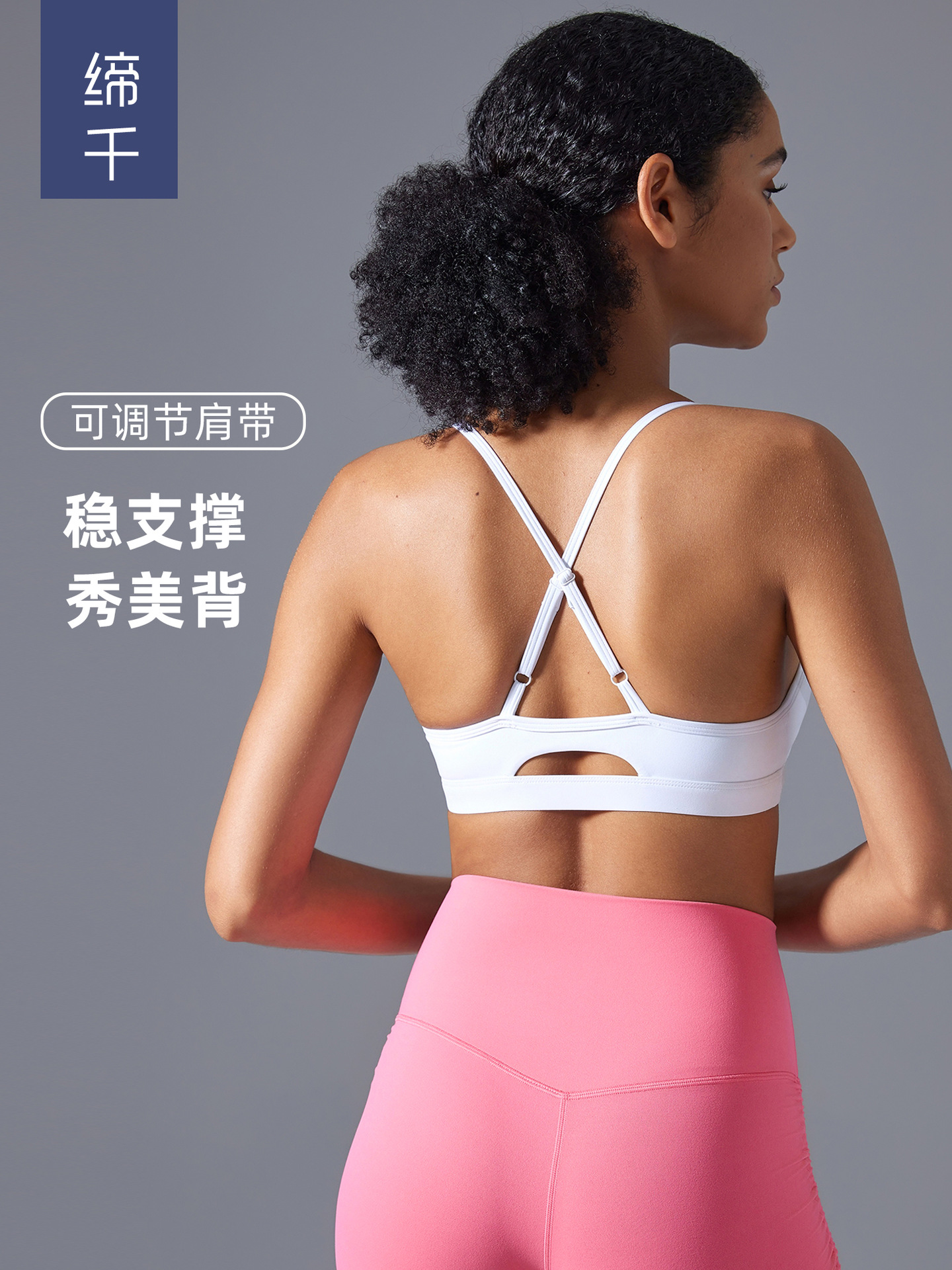 Adjustable Shoulder Strap Beauty Back Sports Underwear Women's Running Shockproof Fitness Bra Naked Yoga braD25108