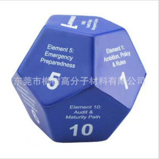 Beach entertainment PU foam dice multi-sided PU Foam high rebound dice entertainment vent 12-sided 7cmpu dice
