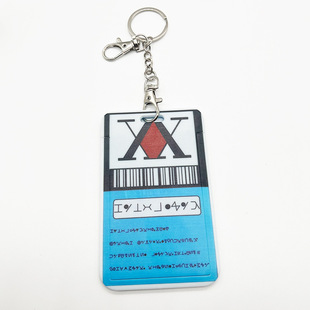 Anime HUNTER Full-time Hunter License Card Set Bus Card Meal Card Set Small Jie Qi Xi Suo Keychain Pendant