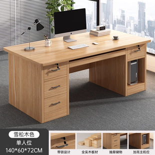 Computer Desk Desktop Desk Home Student Writing Desk Simple Modern Office Desk Bedroom with Drawers Adult Table