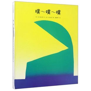 Кто спрятал книгу с картинками для детей
