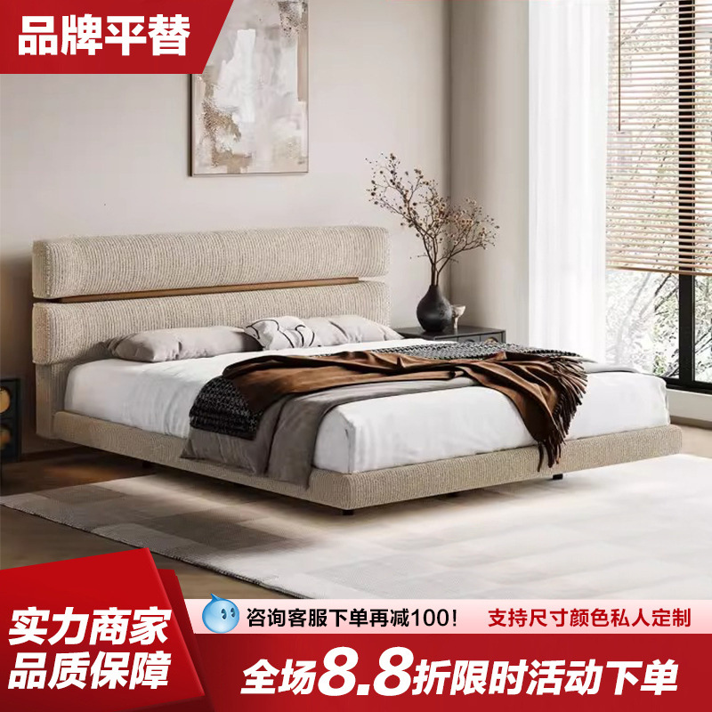 Yunwan Bed Fabric Master Bedroom Large Bed High-End Designer Bed Modern Casual High Backrest Minimalist Bed 1.8m