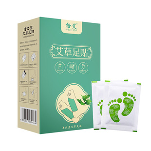 Нанкин Tongrentang Green Gold Home Старая Пекинская наклейка для ног полыни прижигание подошвы