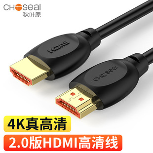 Кабель Akihabara HDMI, ТВ-компьютерный монитор, аудио- и видеокабель высокой четкости 4k 2.0 QS8118