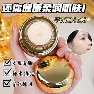 [Доставка в течение 48 часов] Su Xiuchen Golden Astragalus Cream увлажняет и осветляет кожу, чтобы улучшить тусклость