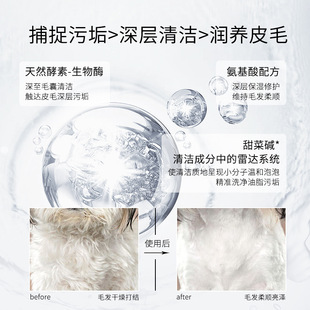 My1st pet shower gel enzyme bath shampoo cat dog shower gel bath deodorant fragrance bath