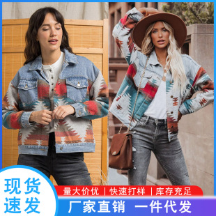 2024 European and American Long Sleeve Laps Loose Denim Stitching Woolen Jacket Amazon AZTEC Vintage Jacket Women's Clothing