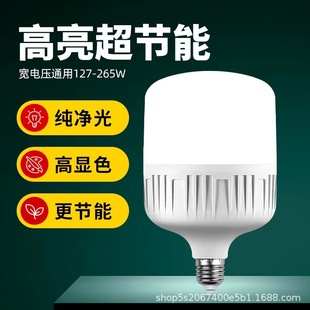 Светодиодная лампа 110V127V110V-265V широкое давление E27 винтовая лампа Шахта супер яркая энергосберегающая лампа