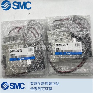 NEw OriGinal AutHEntic SMC Vacuum GEnErator ZM101H-K5G-E15 PHysical SHootinG