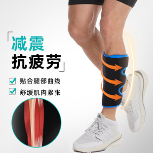 Snow Jacket Outdoor Mountain Climbing Snow Honeycomb Calf Protector Leg Protector Fighting Sanda Sports Leg Jacket Compressed Leg Jacket Leg