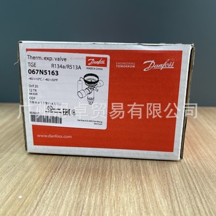 TGEN10 TGEN12 TGEN17 TGE 10TR 12TR 17TR R134a/R513A расширительный клапан