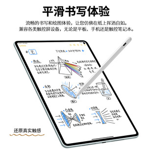 Ipad емкостная ручка для Android мобильный телефон стилус планшетный рисунок стилус клип стилус ручка стилус