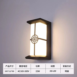 2024 New Chinese Outdoor Waterproof and Moisture-proof Wall Lights Corridor Aisle Stairs Balcony Villa Courtyard Doorway Outdoor Lights