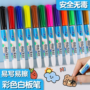 Shield large capacity color whiteboard pen waterproof quick-drying easy to wipe no marks 12 color blackboard marker suit wholesale