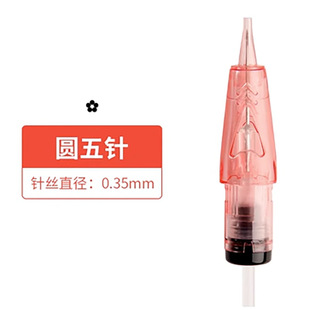 Tattoo machine FIX magic spirit current instrument Universal needle small tattoo cutting line fog eyebrow special Needle eyebrow tattoo eye and lip