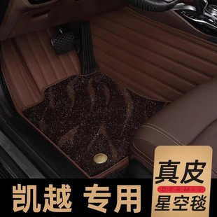 Suitable for Buick LaCrosse Foot Mat 2021 2023 Carpet New 21 Avia Special Full Surrounding Car 23