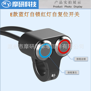 Electric car motorcycle aluminum alloy waterproof modification 2-head switch power-off flameout headlight electric car LED spotlight double