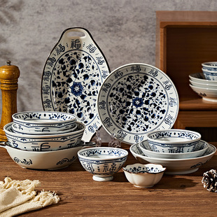 Underglaze Color Household Blue and white Ceramic Tableware suit Dish Dishpoint Plate Deep Dish Ceramic Plate Rice Bowl Soup Bowl