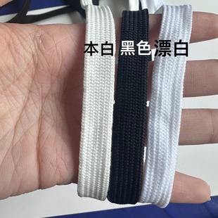 1cm double flat hollow black and white polyester shoelaces 1.2cm flat rope pants rope drawstring plastic head