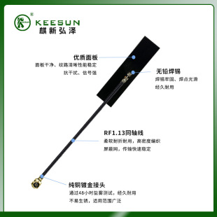 Factory direct 2.4G/2dBi/Bluetooth module hard board patch PCB built-in antenna