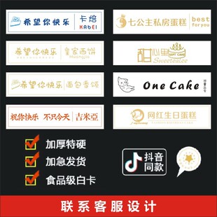 Cake decoration happy birthday baking plug-in label LOGO card inserting paper cup cake card inserting z