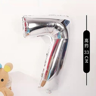 Birthday party layout 16 inch digital aluminum film balloon baby children's birthday adult birthday golden aluminum foil balloon