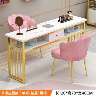 Fashion Network Красный маникюрный стол с пылесосом