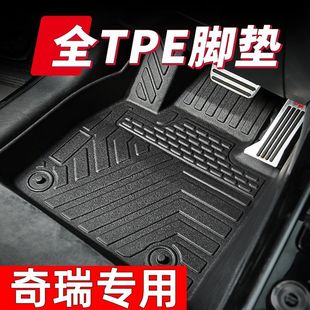 Applicable to Chery Ruihu 8/9 Erez 5/8 Chery ICAR03 Fengyun A8 Traveler tpe Car Mat