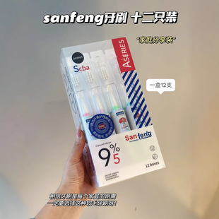 Sanfeng Зубная щетка Двенадцать белых коробок с белыми волосами