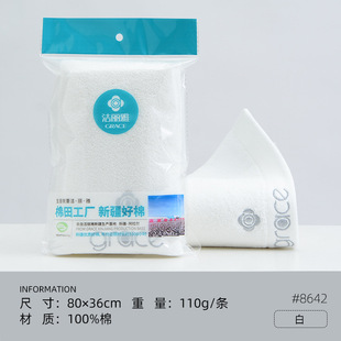 [single bag] cotton soft cotton towel embroidered logo wholesale gift group purchase jielia towel