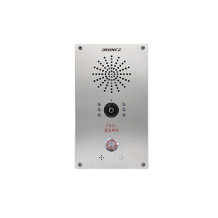 One-click alarm intercom network IP visual broadcasting system elevator intercom isolation Hotel call hands-free call