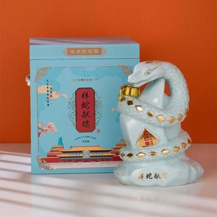 Jingdezhen Ceramic Wine Bottle 5kg Green Glaze Zodiac Snake White Wine Jar Decorative Ornaments Wine Storage Empty Wine Jar