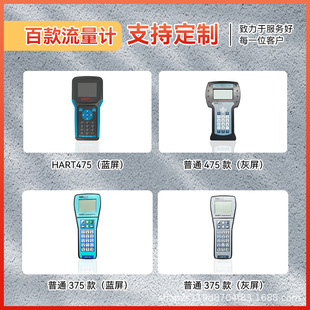 HART475/375 Hand-operated Color Screen Chinese and English Full-featured Field Communicator Chinese Yokogawa EJA Rose