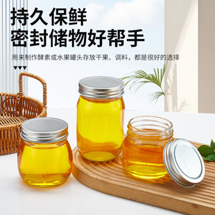 Квадратная стеклянная бутылка для соуса Мейсон банка прозрачная бутылка для меда герметичная банка для хранения бутылка для варенья с соусом чили