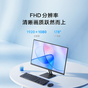 Redmi Display 1A 23,8 дюйма ноутбук офисный внешний IPS HD ЖК-дисплей