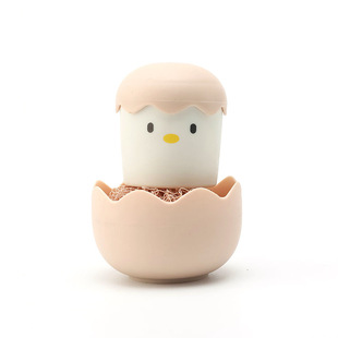 With handle egg shell chicken cleaning pot brush creative cartoon nano fiber cleaning ball kitchen multifunctional decontamination artifact