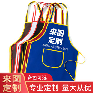 Advertising apron custom logo printing factory wholesale work clothes hot pot shop special promotional waist men custom