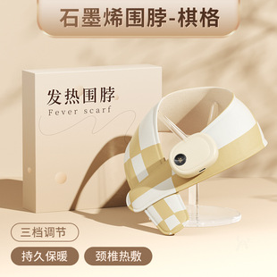 Graphene Fever Scarf Warm Artifact Electric Heating Cervical Spine Fever Neck Protection Belt Neck Sleeve Hot Compress Scarf New Style
