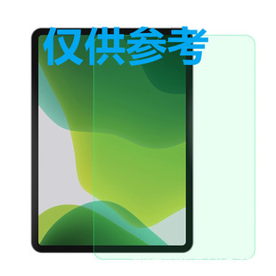 Подходит для IQOO PAD AIR Закаленная пленка 11,5 дюйма VIVO PAD AIR 11.5 Защита плоской пластины