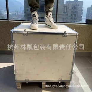Formulate export wooden box transportation fumigation-free logistics packaging steel belt edging wooden box buckle foldable packaging wooden box
