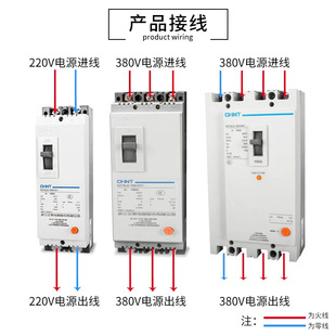 Zhengtai three-phase four-wire air-opening DZ15LE-100/4901 molded case circuit breaker leakage protection switch 100a63a