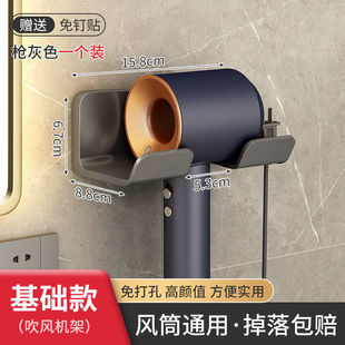 Wholesale hair dryer storage rack punch-free bathroom storage rack wall-mounted hair dryer hanging rack