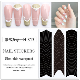Nail sticker spray painting small flower Love star star butterfly star flame with adhesive sticker nail decorations