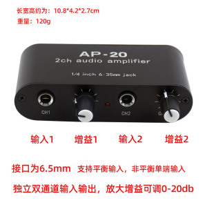 Dual channel input and output audio musical instrument wired wireless microphone microphone preamplifier